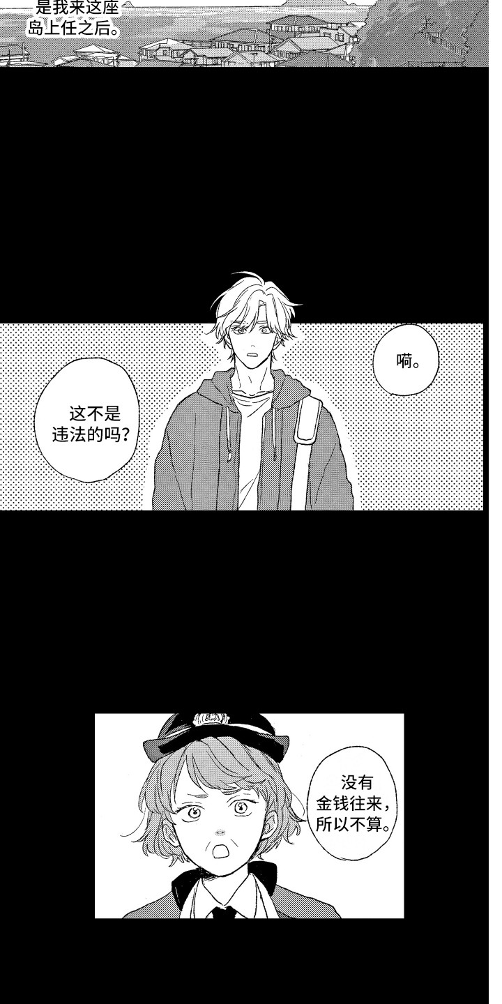 第1章：任务3
