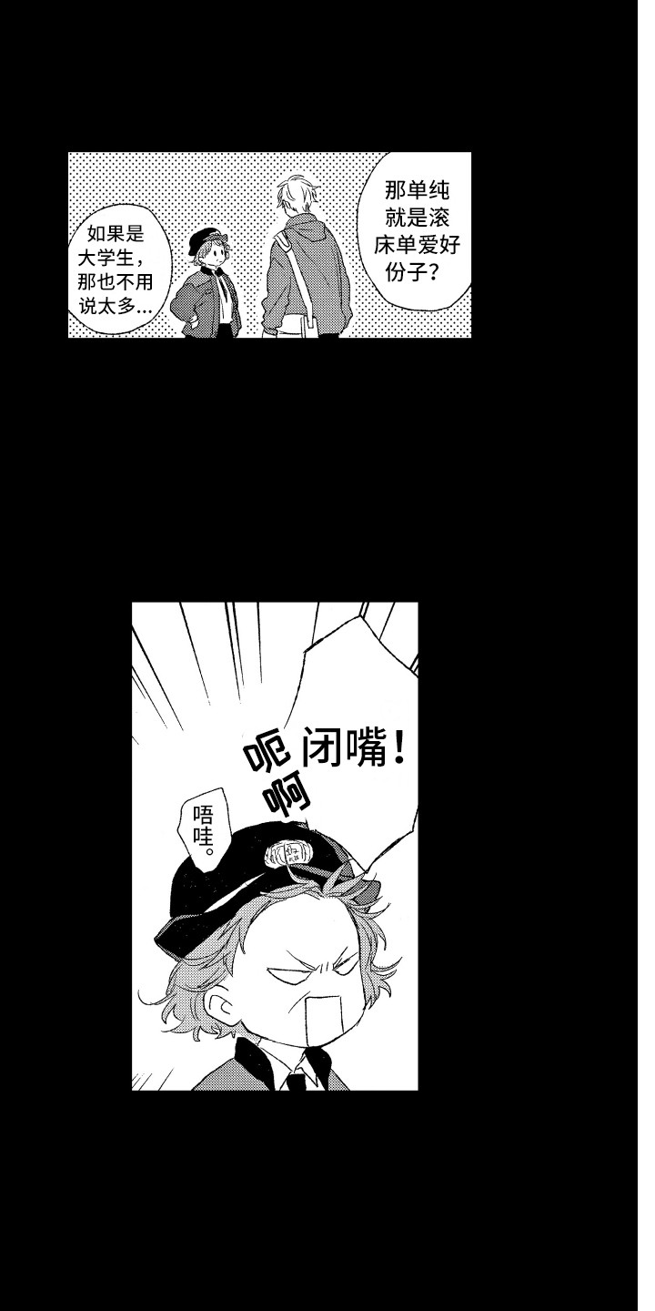第1章：任务4