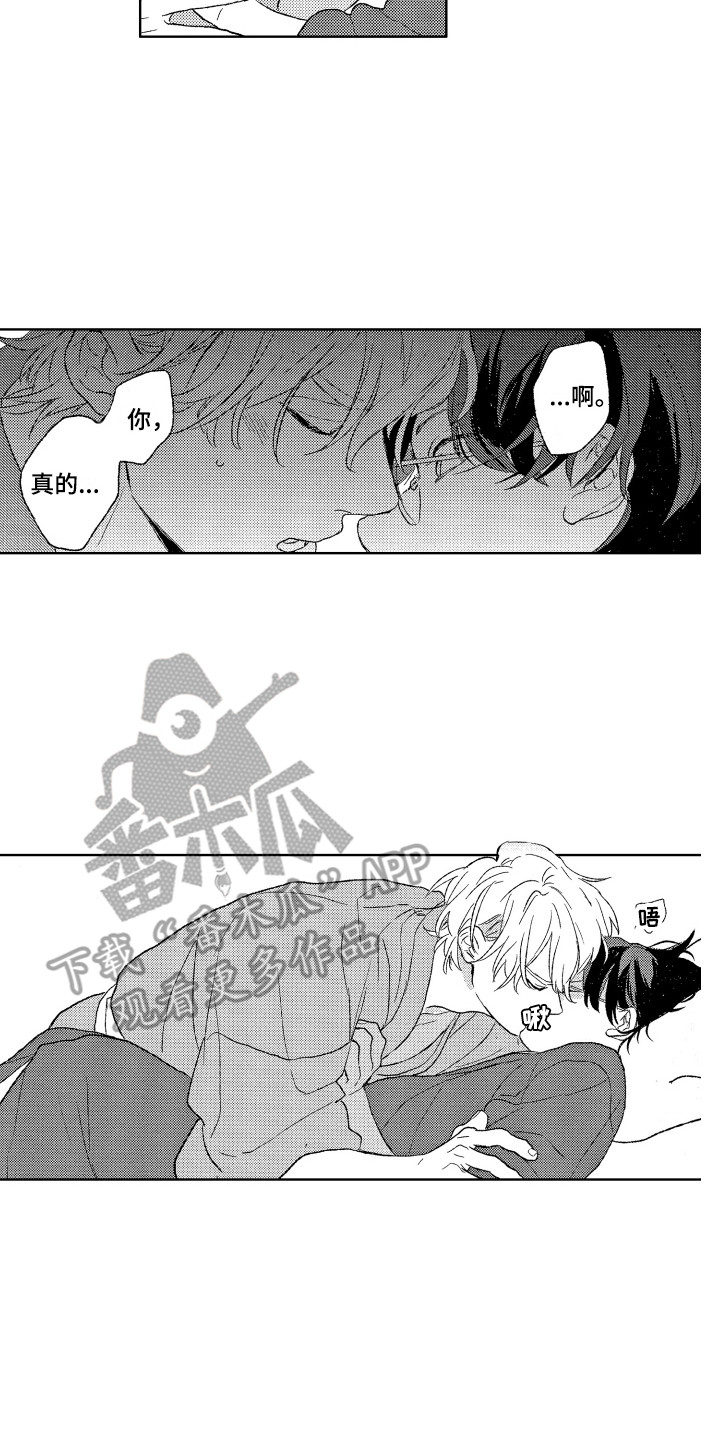 第28章：留宿12