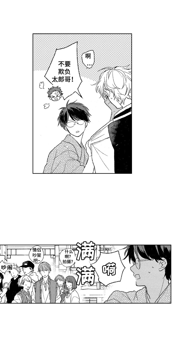第21章：议论12