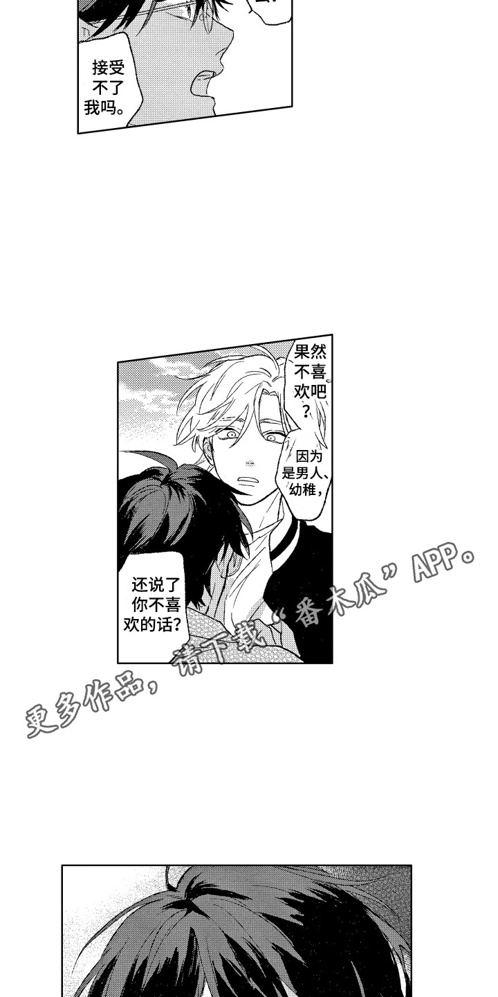 第21章：议论9