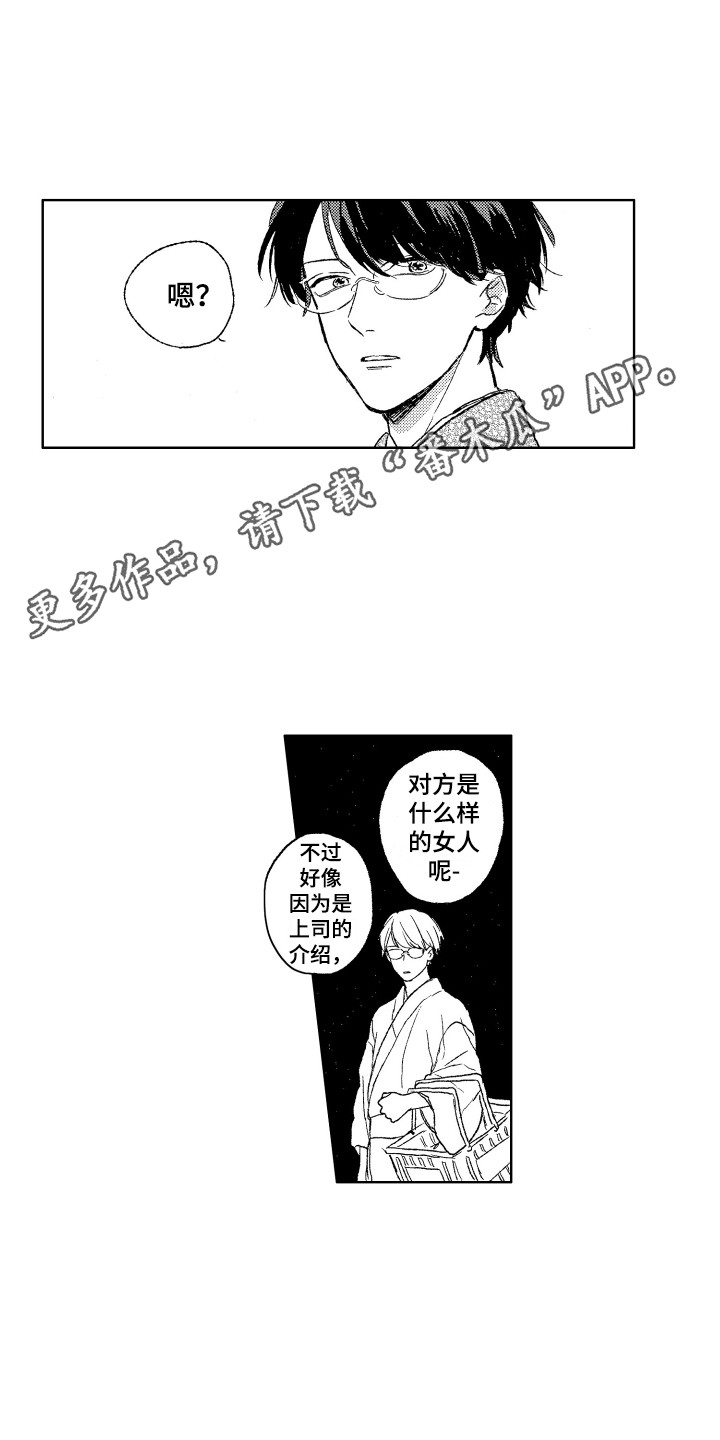 第20章：反省10