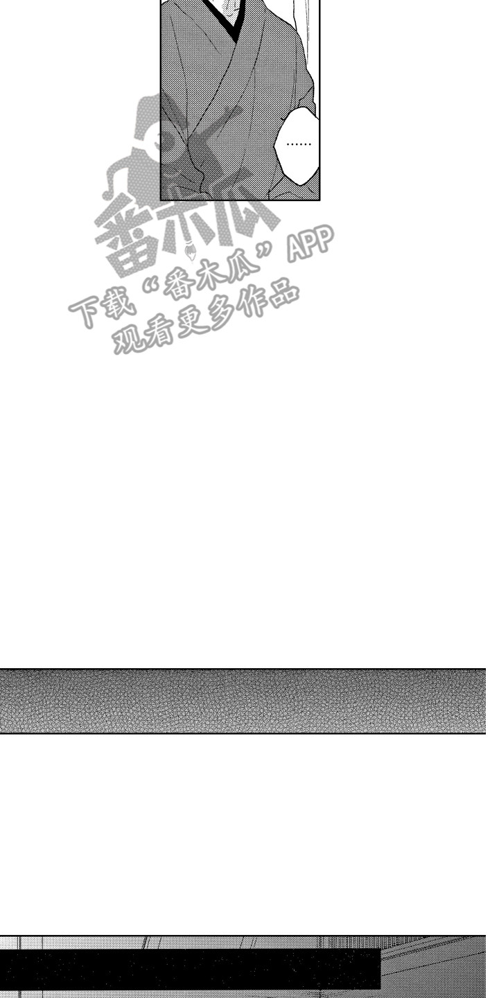 第15章：负伤13