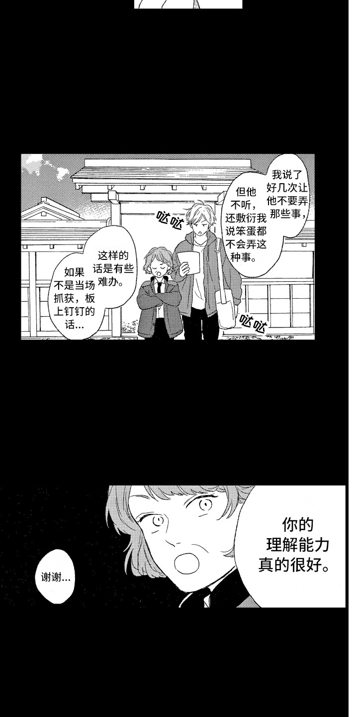 第1章：任务13