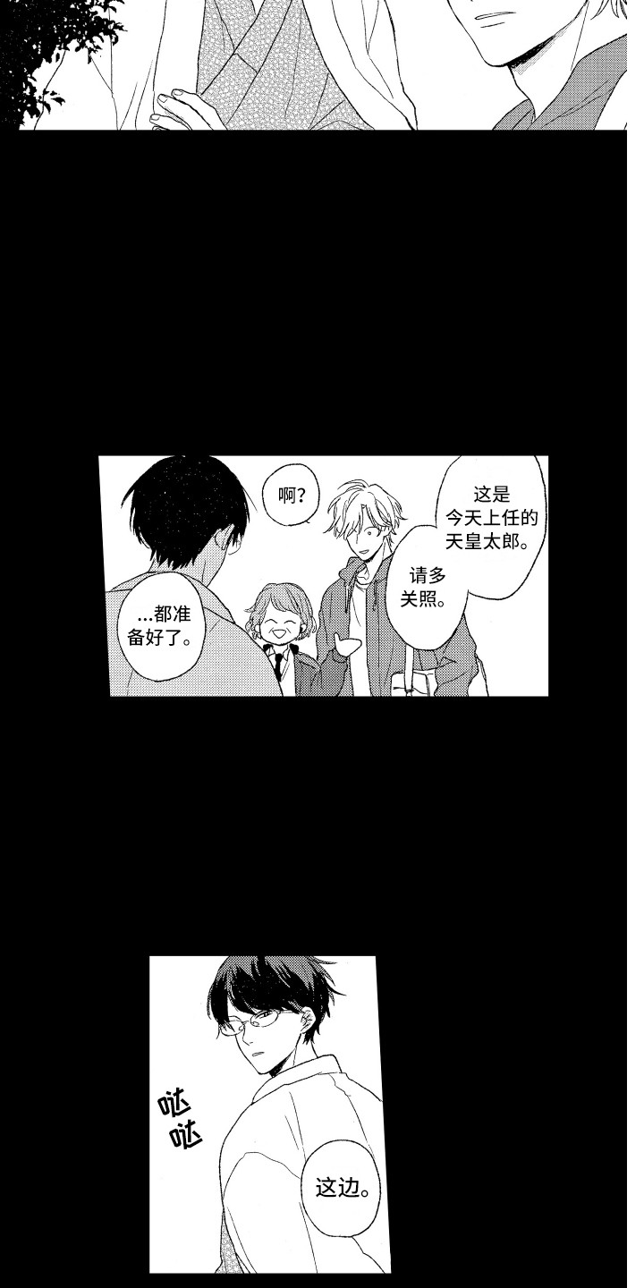 第1章：任务9