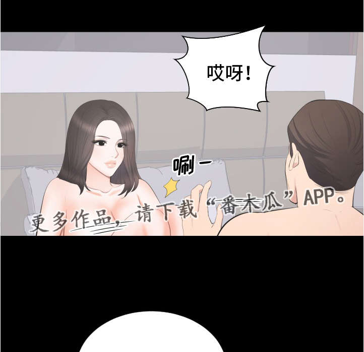 第32章：欲擒故纵3