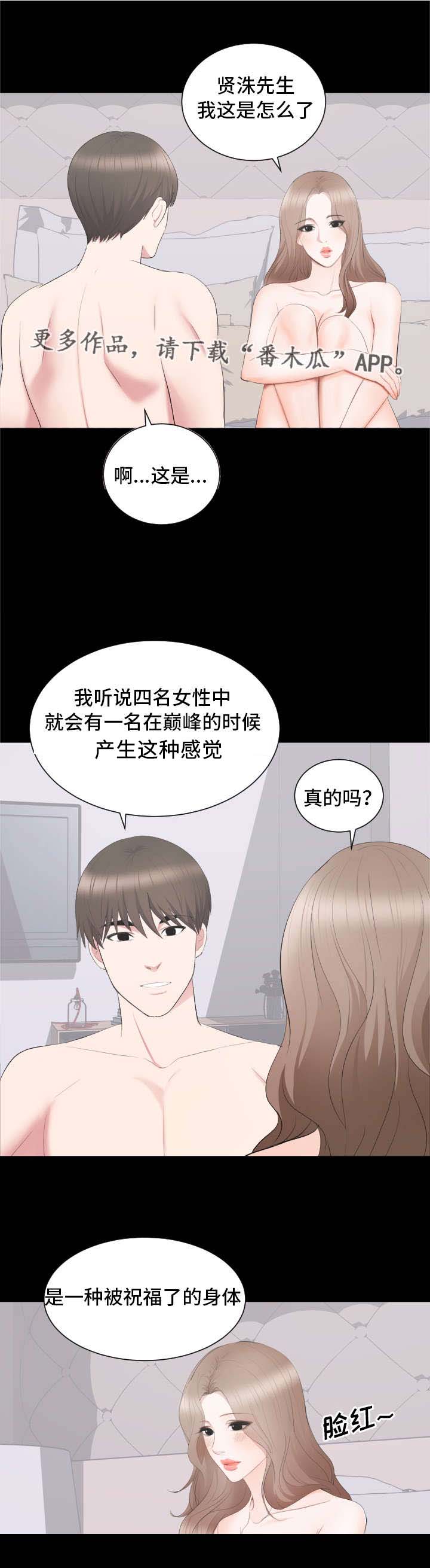 第24章：弄死你0