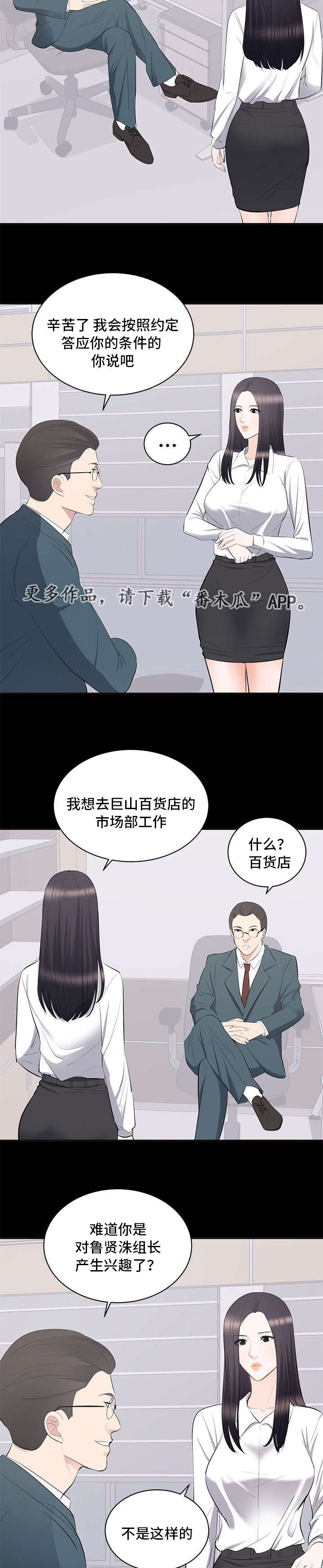 第14章：垃圾6