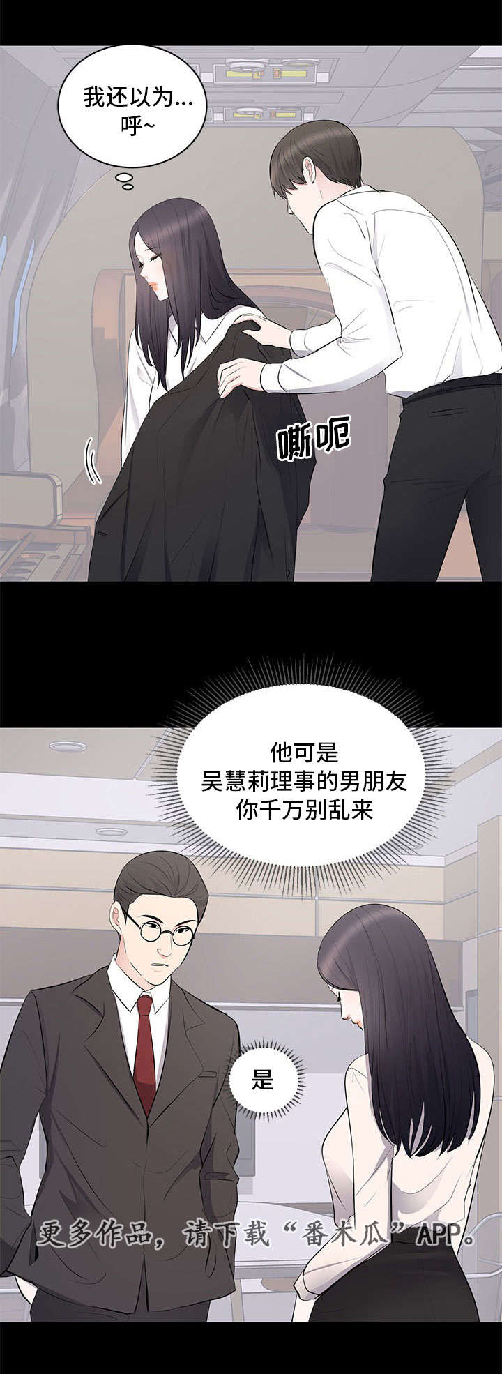 第7章：故意0