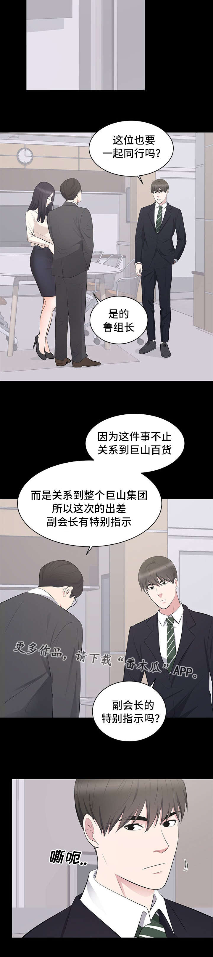 第6章：监视6