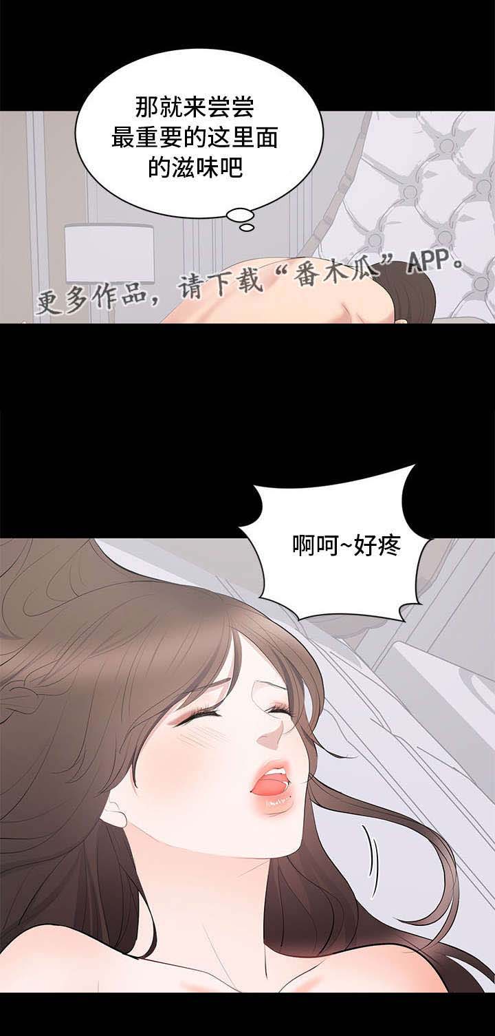 第17章：合拍10