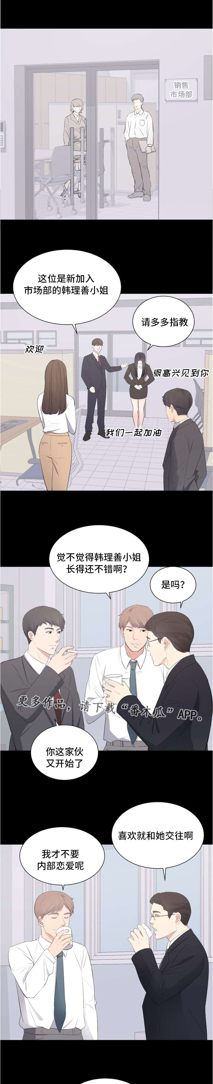 第19章：威胁1