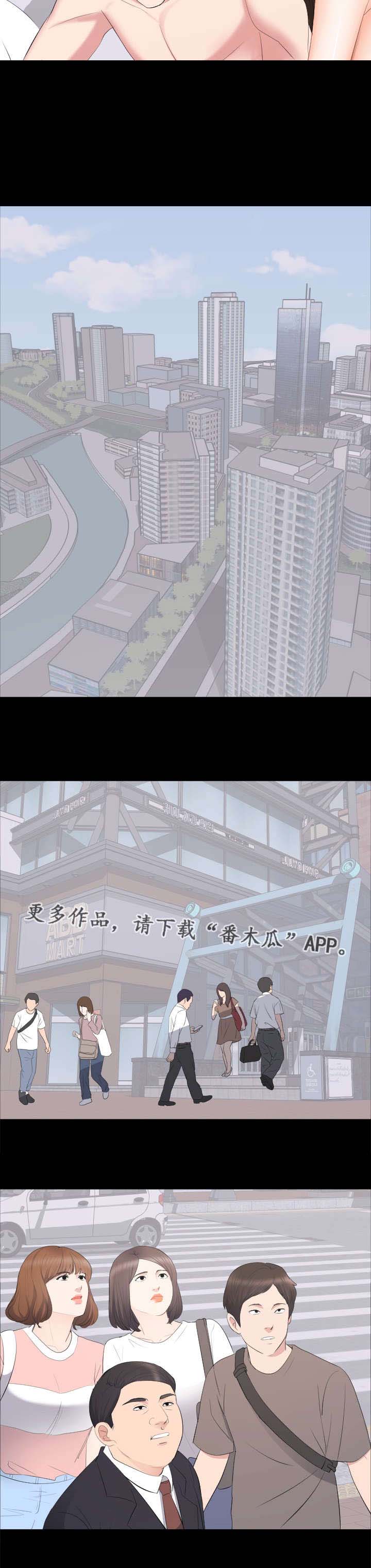 第24章：弄死你10