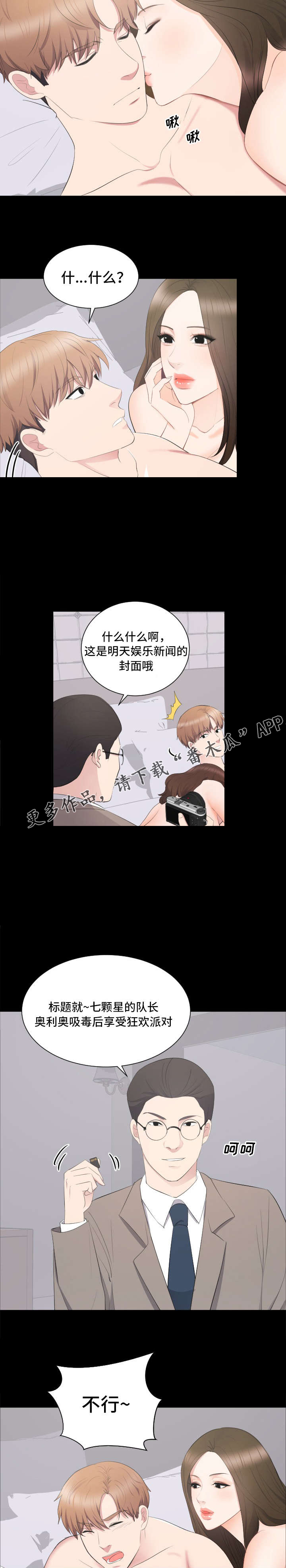 第24章：弄死你9