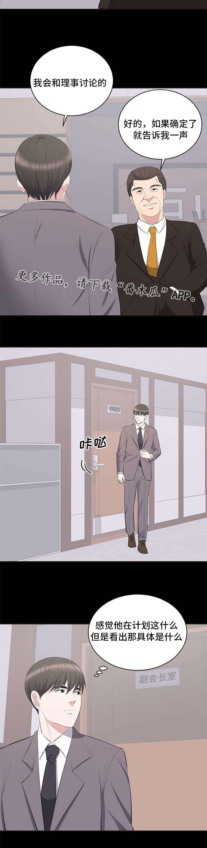 第14章：垃圾4