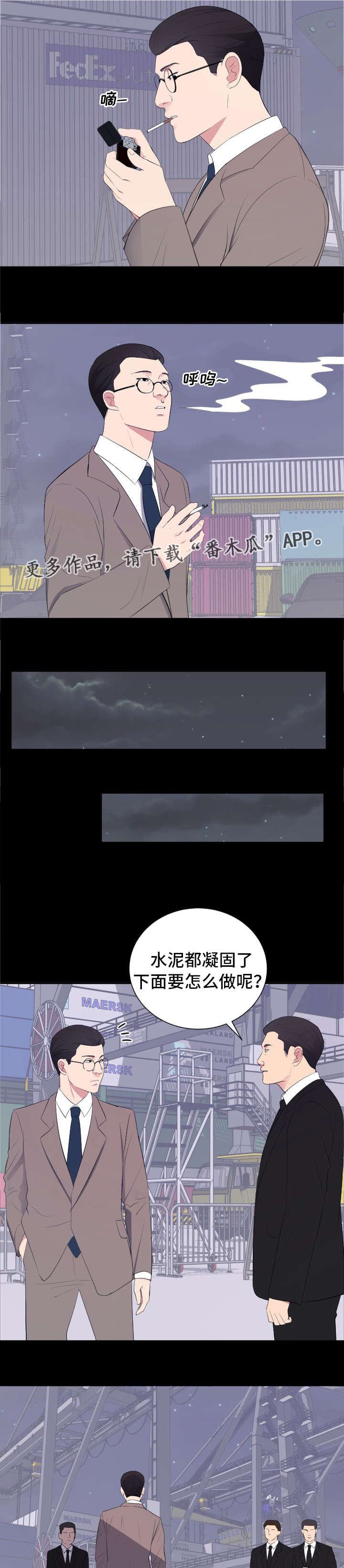 第24章：弄死你5