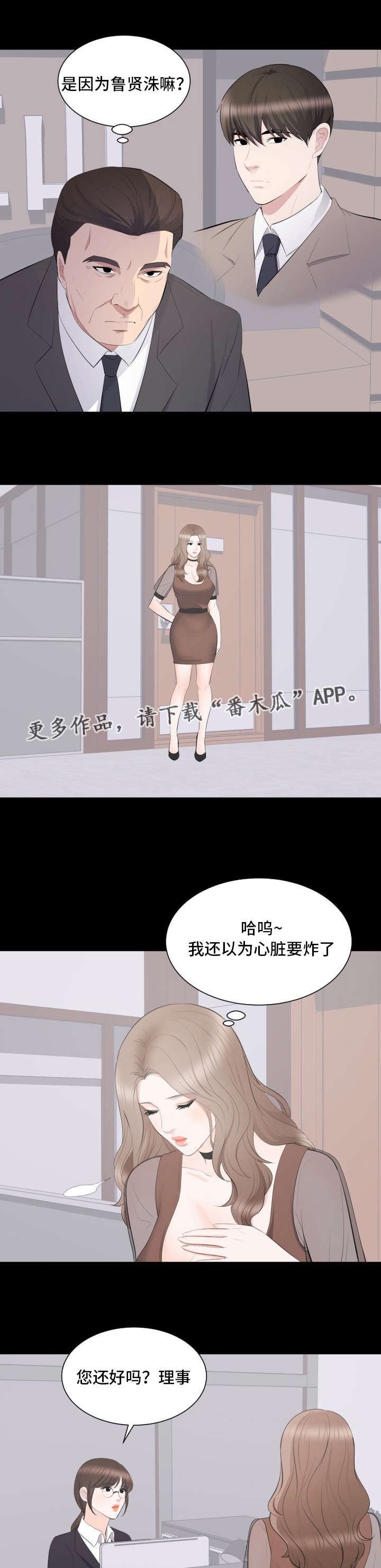 第31章：帮助4