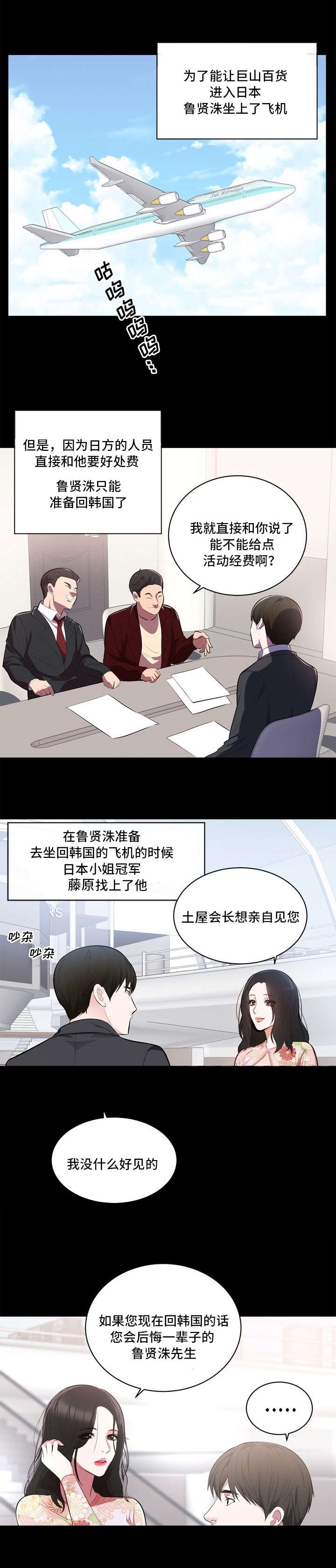 第1章：海外市场7