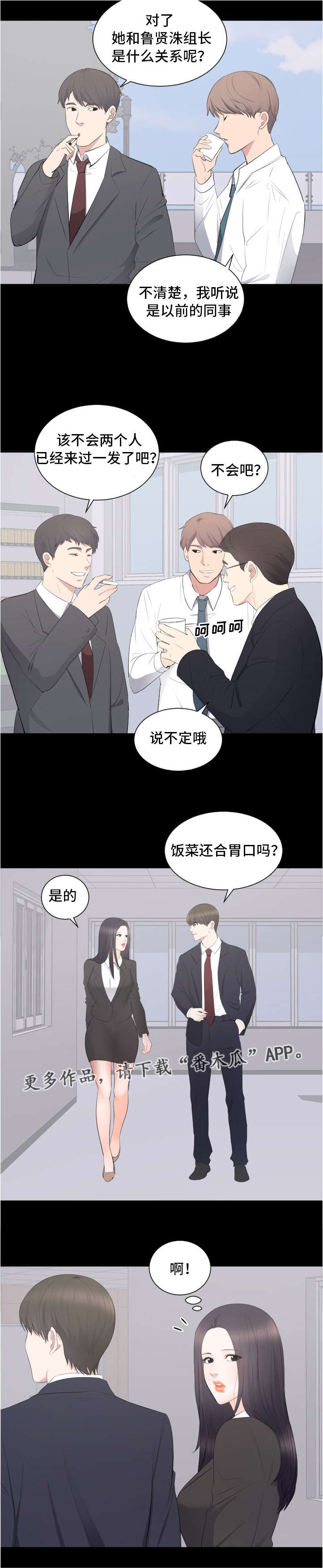 第19章：威胁2