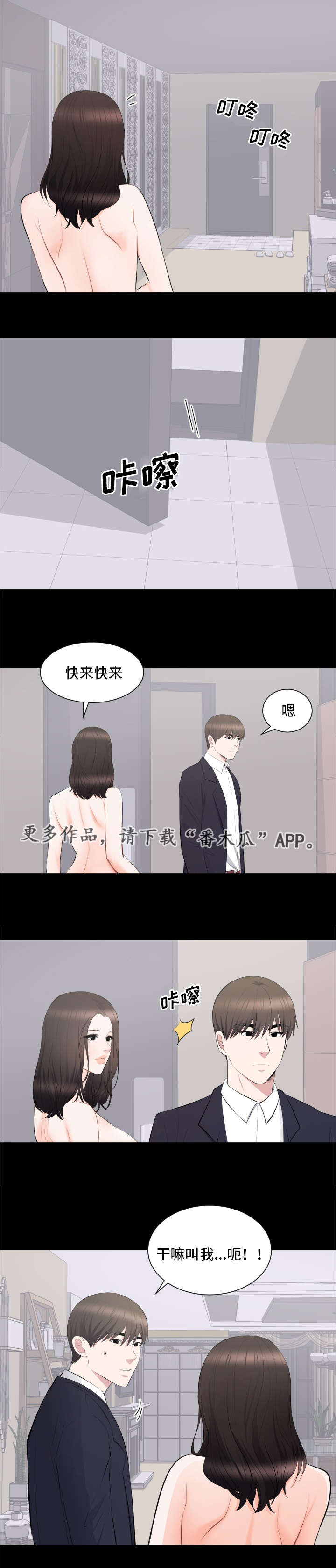 第22章：帮你解决10