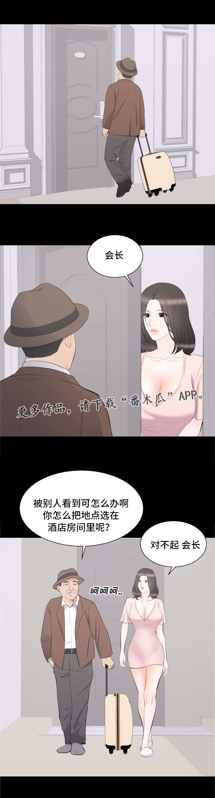 第28章：野心0