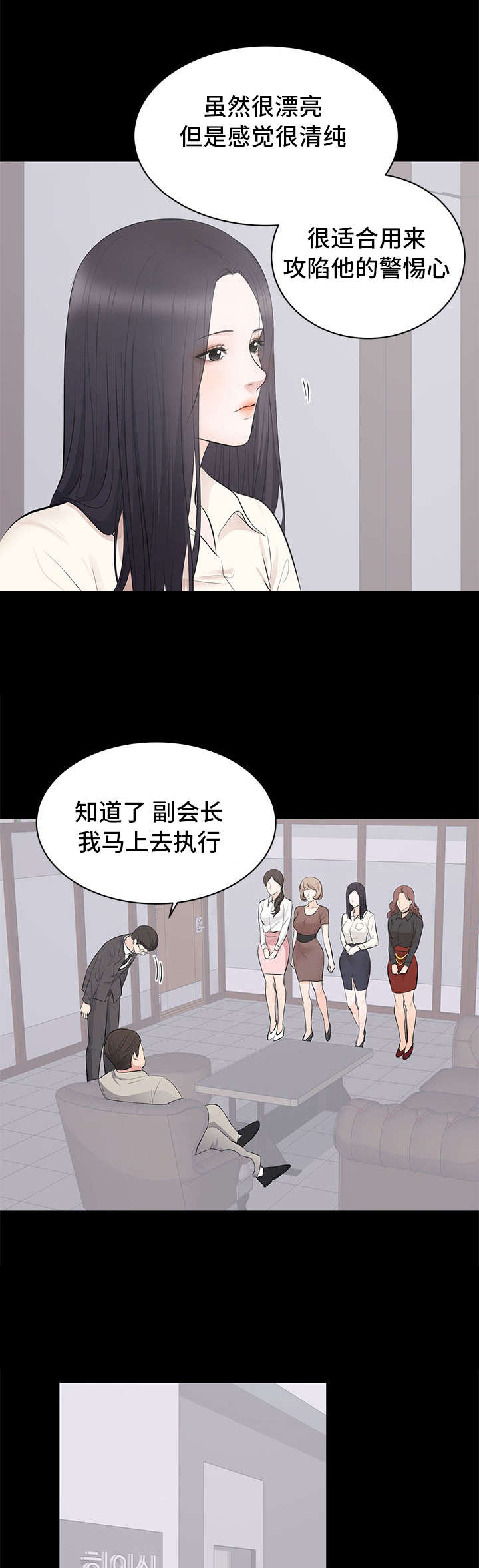 第6章：监视5