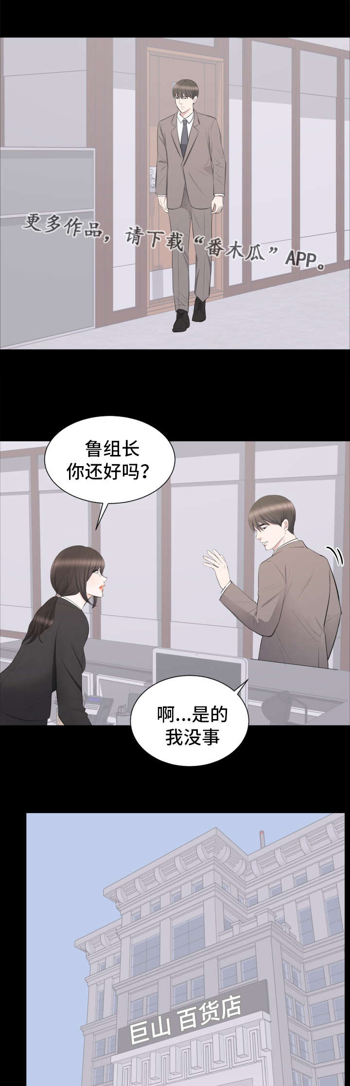 第27章：谈话0