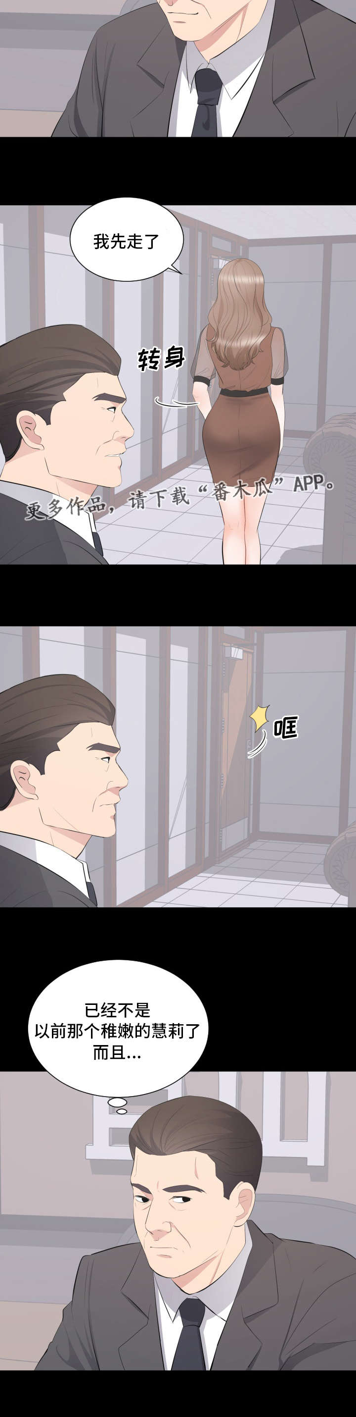 第31章：帮助3