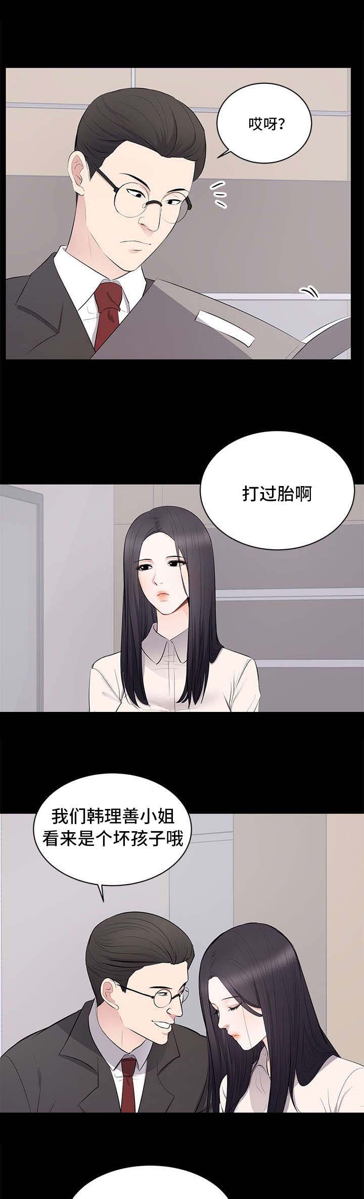 第7章：故意4