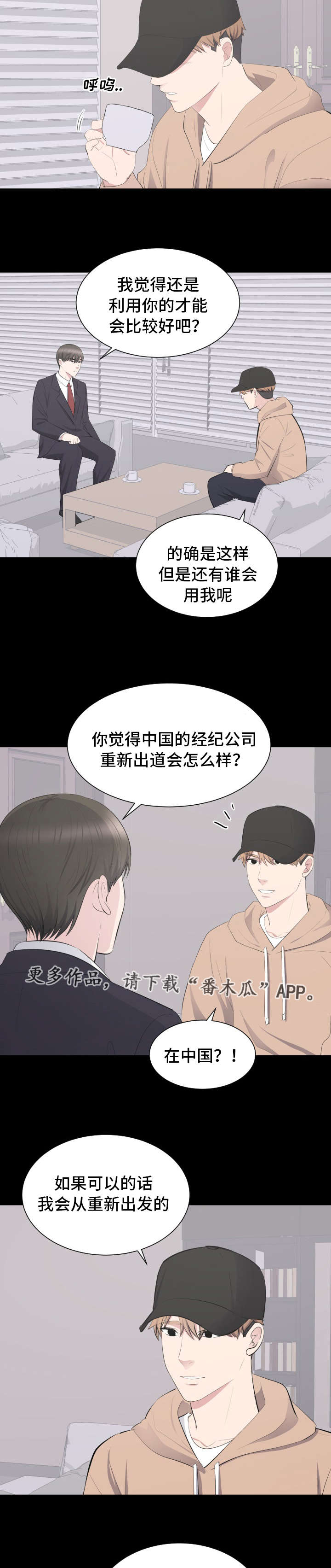 第31章：帮助9