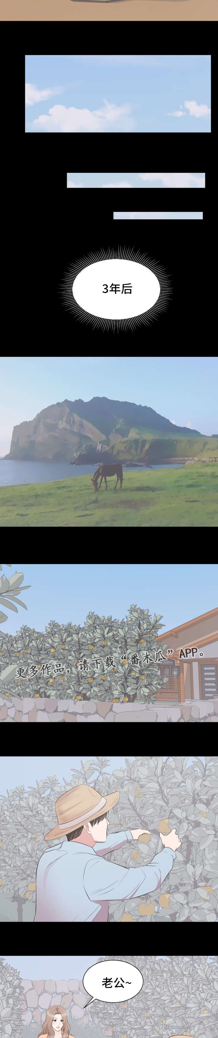 第35章：终章13
