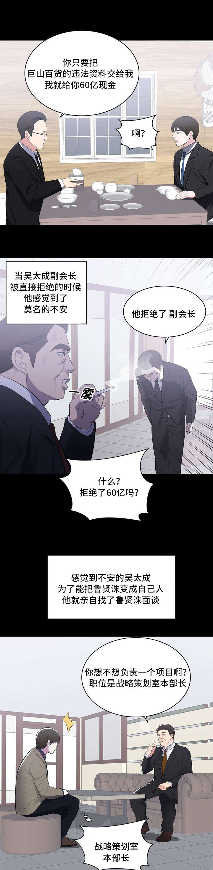 第1章：海外市场5