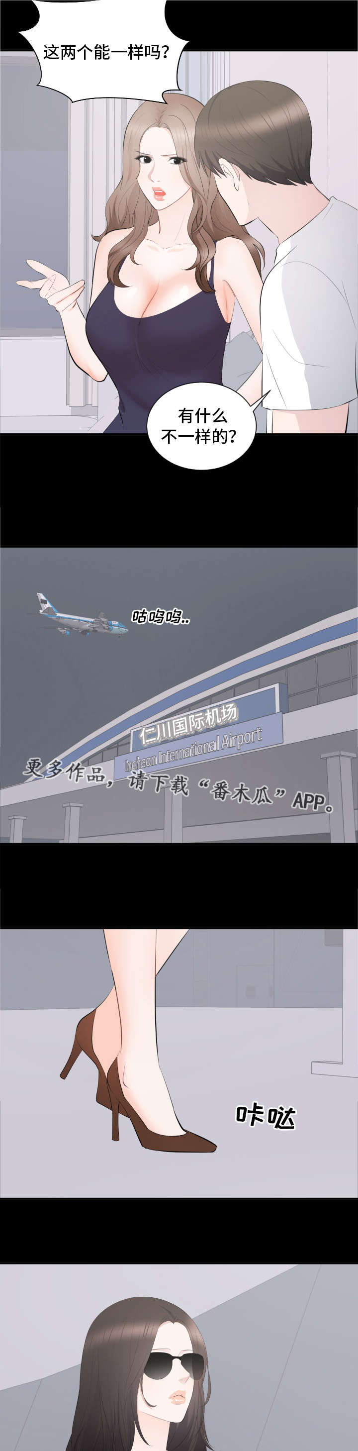 第21章：原谅9