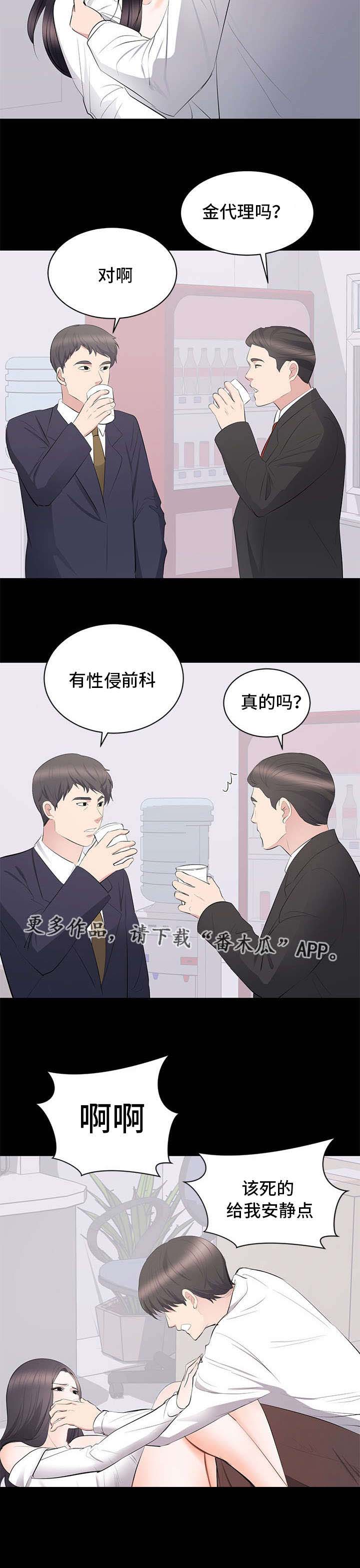 第14章：垃圾15
