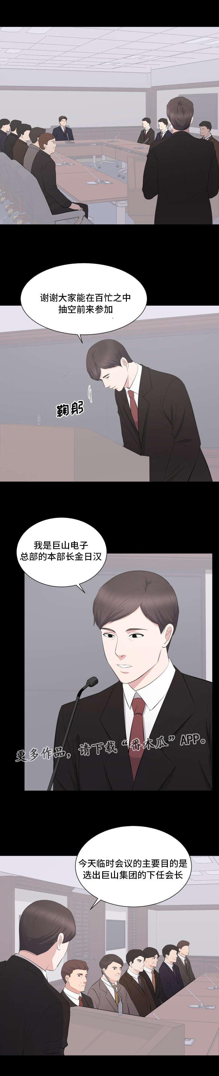 第35章：终章0