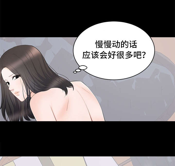 第13章：回国1