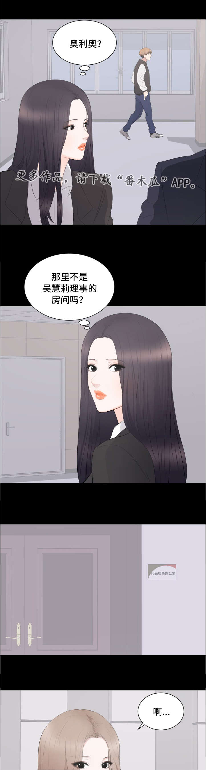 第19章：威胁3