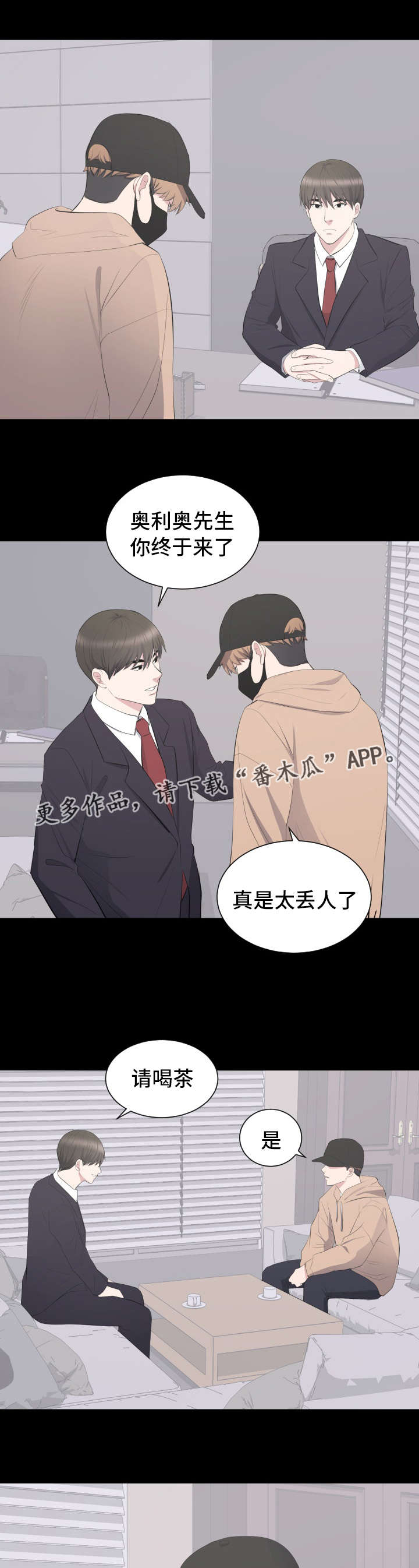 第31章：帮助8