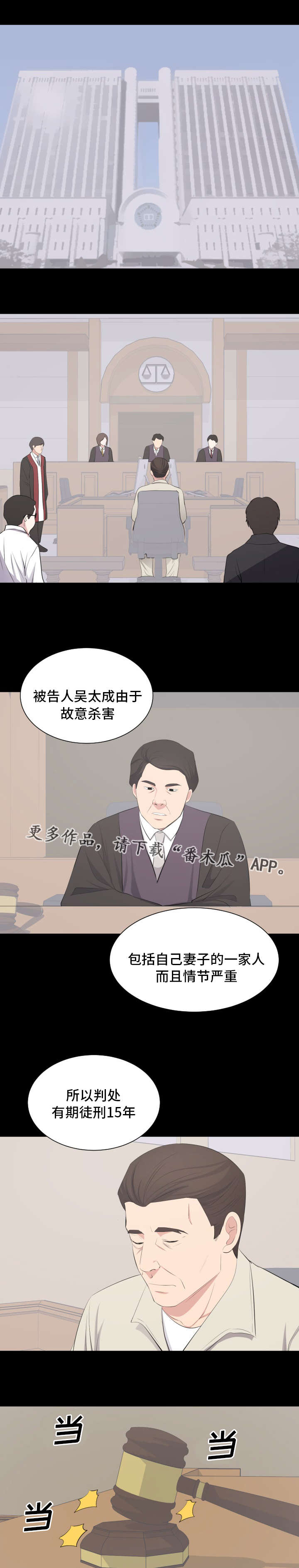 第35章：终章12