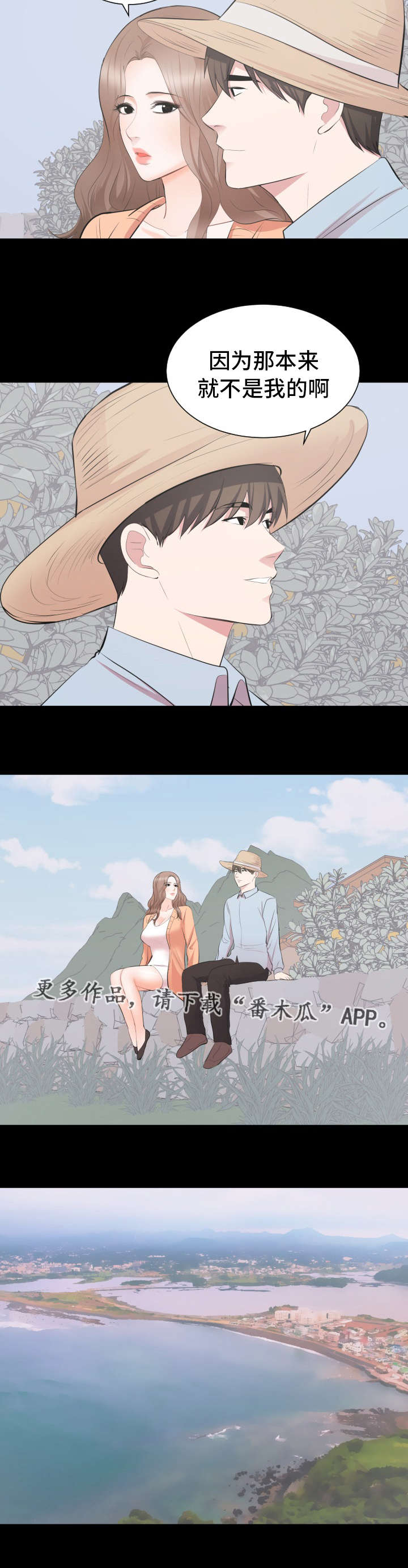 第35章：终章15