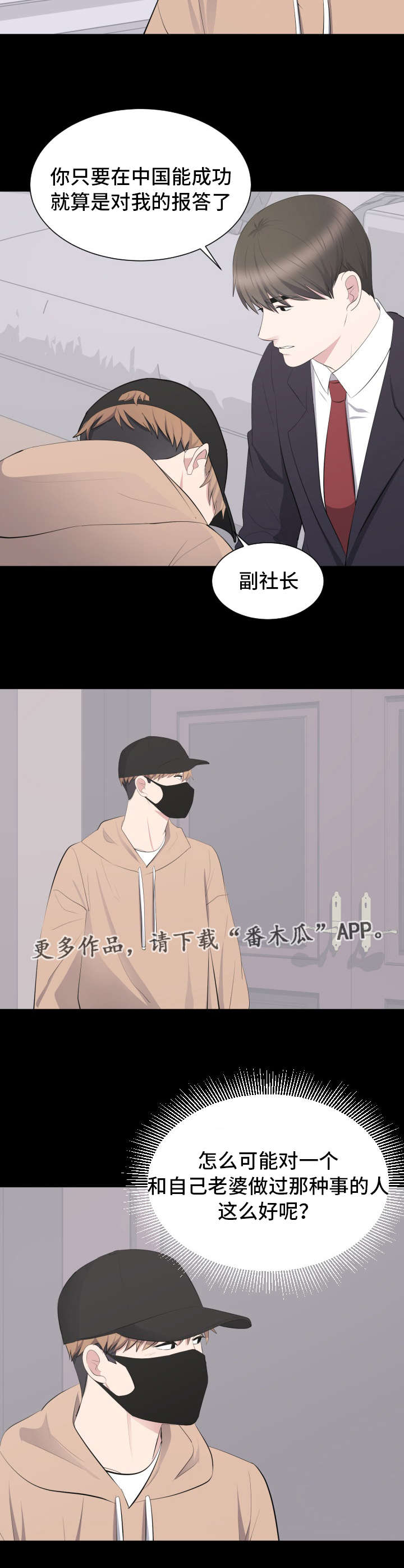 第31章：帮助11