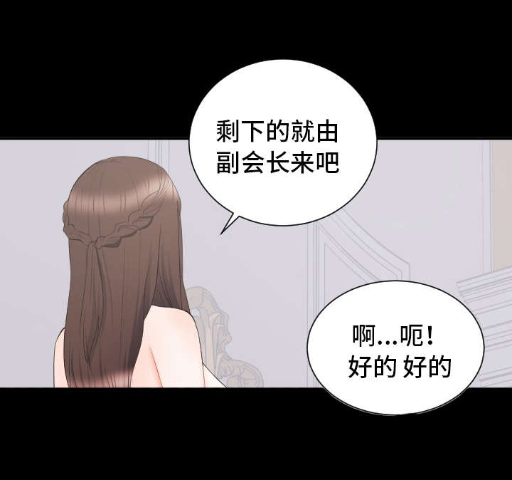 第17章：合拍9
