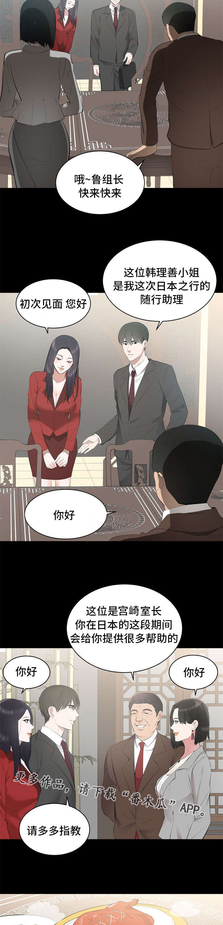 第9章：正经1
