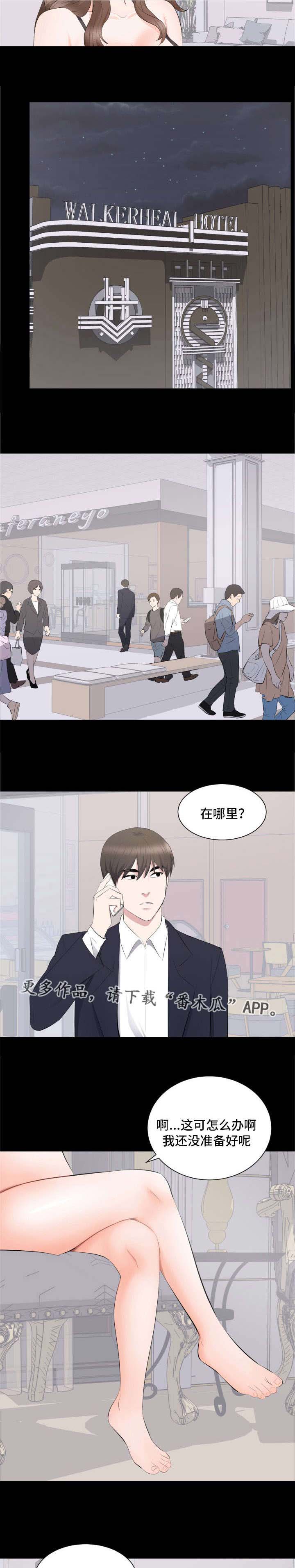 第22章：帮你解决8