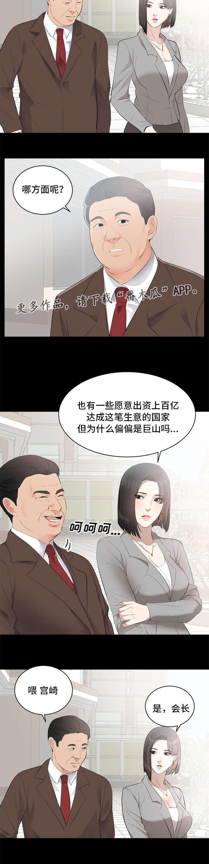 第9章：正经5