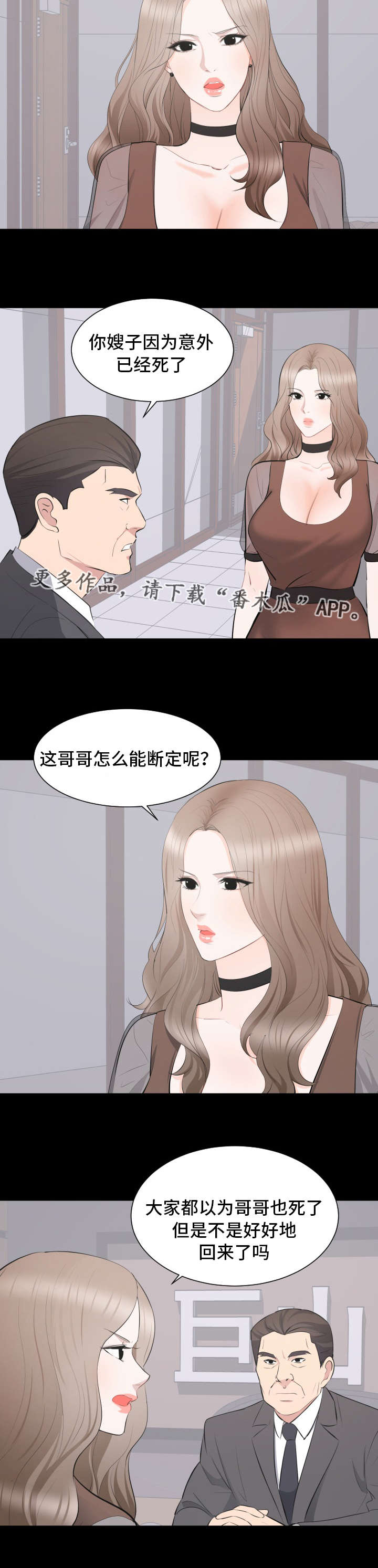 第31章：帮助1