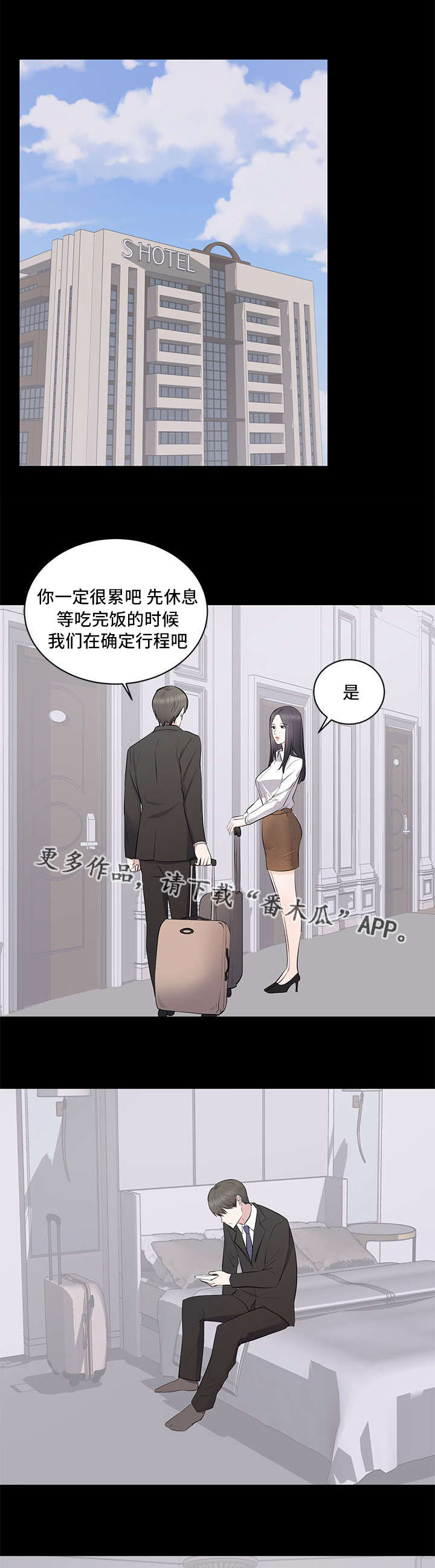 第7章：故意2
