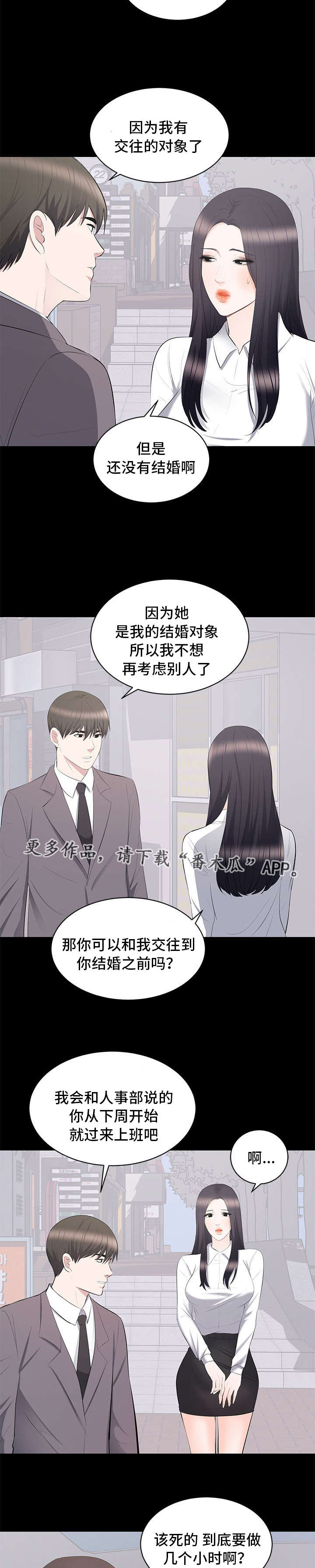 第17章：合拍1