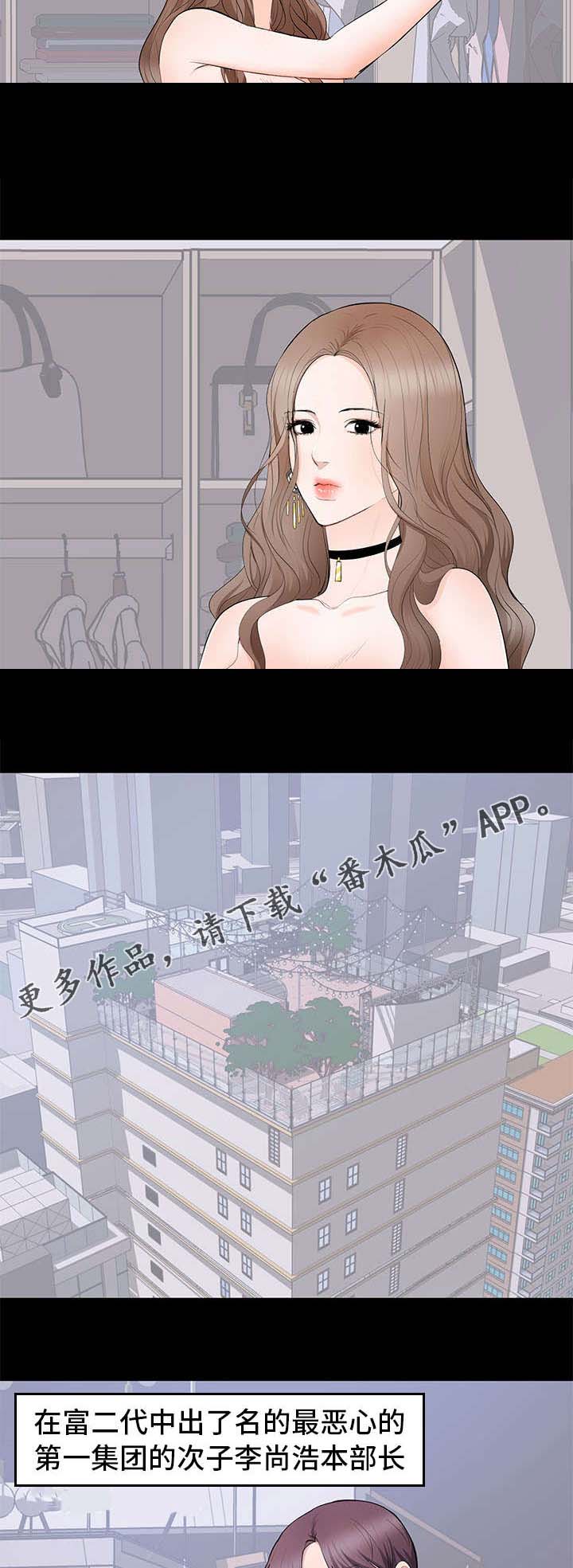 第10章：生日派对1