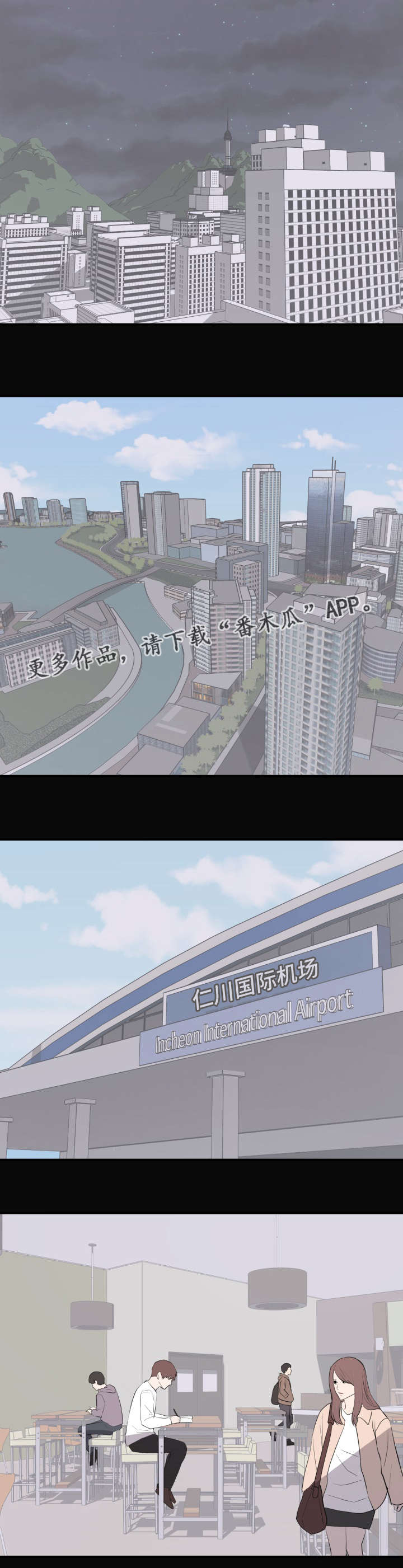 第34章：会长之争1